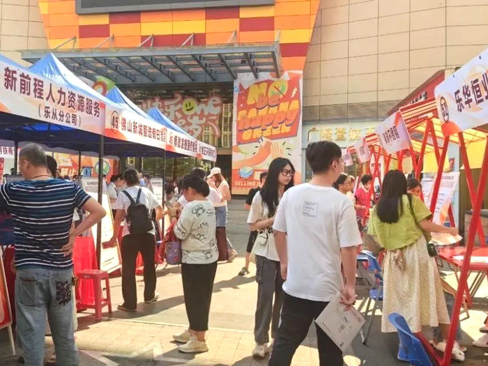 連開三場！2025年樂從鎮(zhèn)大型公益性招聘會(huì)報(bào)名中！