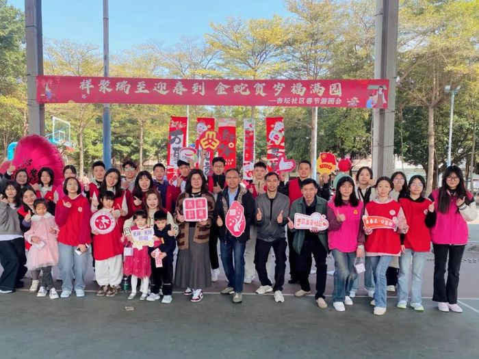年味拉滿！春節游園會，杏壇這樣玩→