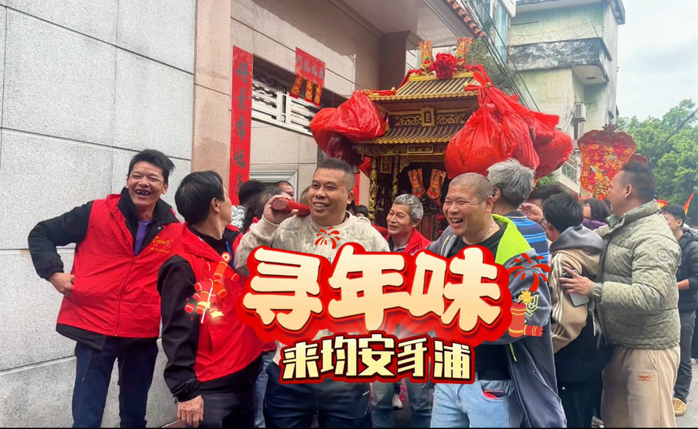 不一樣的“年味”，均安康公誕巡游你打卡了嗎？