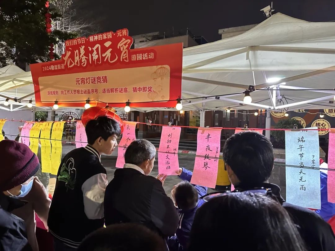 元宵哪里好玩？勒流文化派對邀你歡樂過節