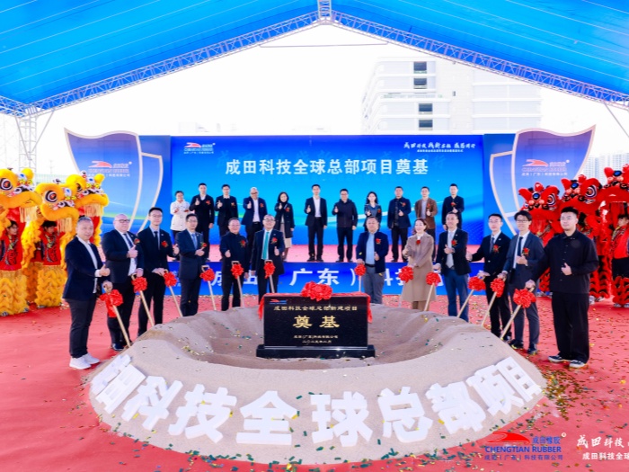 容桂工業(yè)投資“開門紅”！這項(xiàng)總投資4億的項(xiàng)目啟動(dòng)→