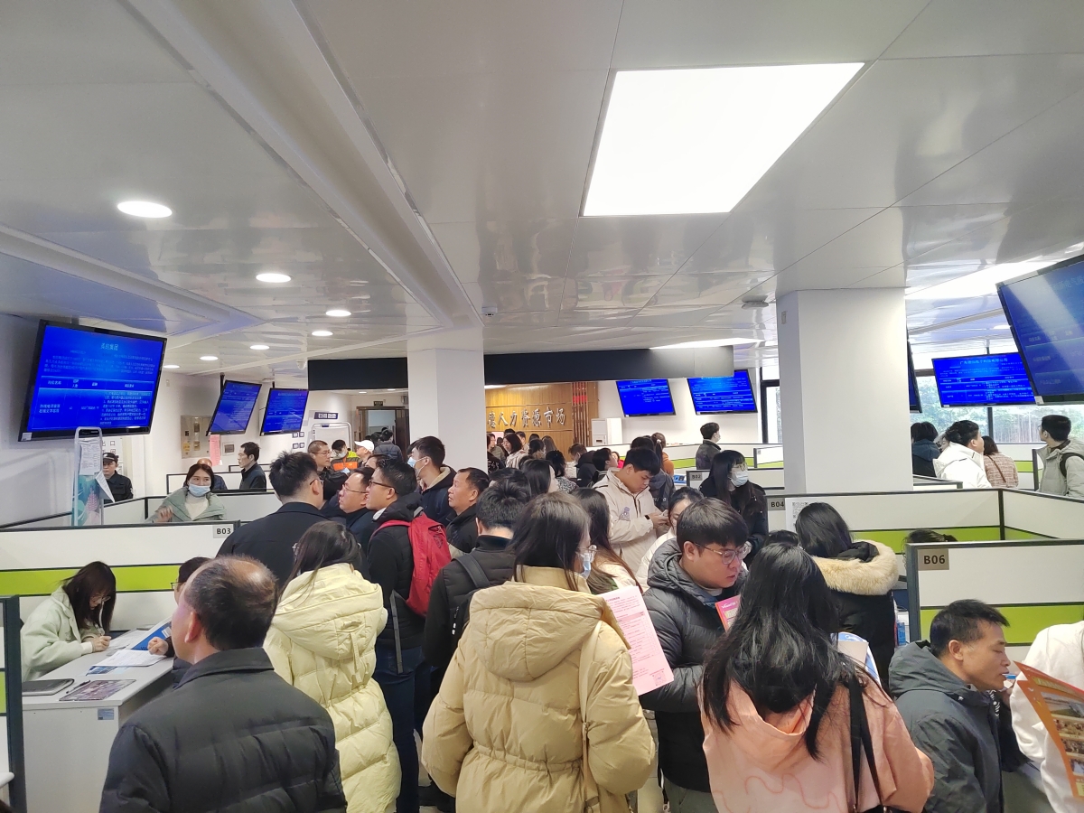 速看！2月28日現場招聘會就在這里