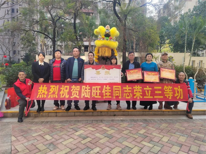 雙喜添彩！勒流兩名現役軍人榮立三等功