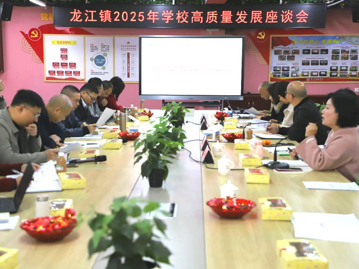 龍江：堅決落實“減負十條”，做到“不折不扣”！