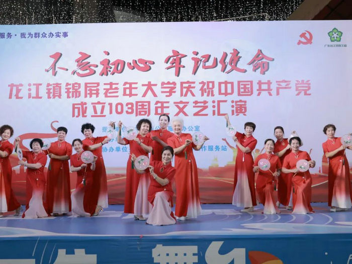 長者上“大學”了！錦屏老年大學招生開始啦！