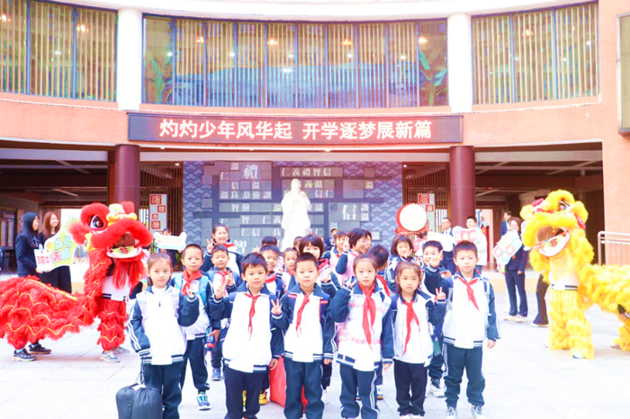 開學啦！西山小學高新區學校儀式感滿滿