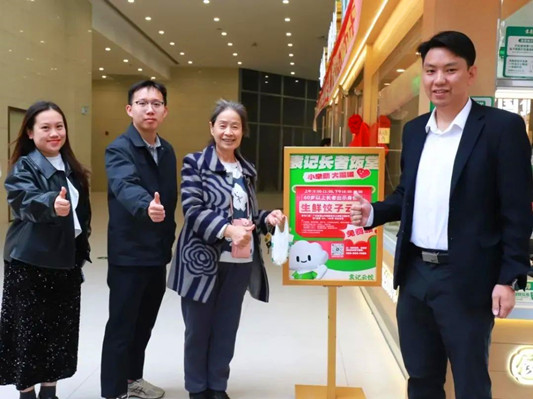 “愛心云餃日”為長者送上舌尖上的溫暖