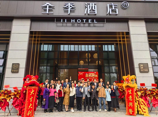 佛山新城上新！解鎖旅宿東方美學(xué)生活新體驗(yàn)