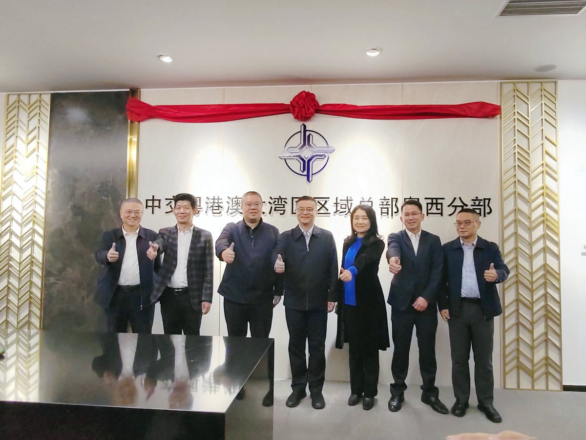 央企中交區域總部落戶佛山新城，共筑建筑產業新高地