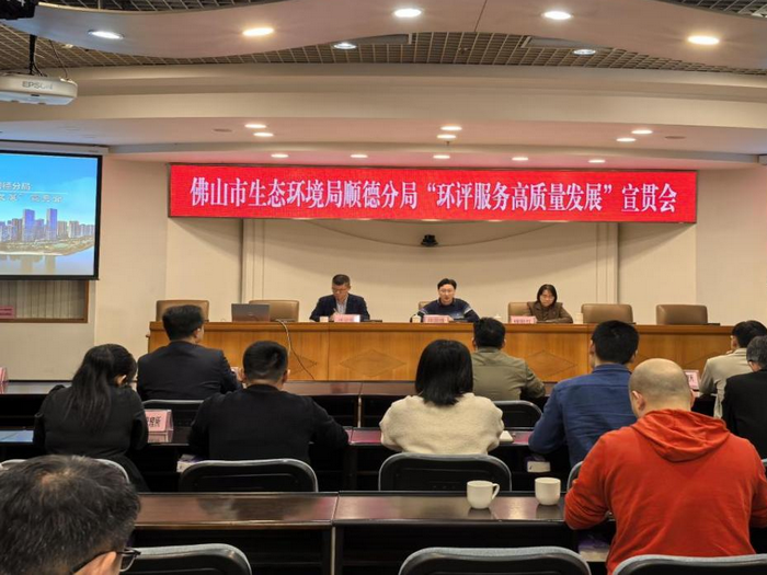 生態顏值+企業產值，順德全力護航產業園區高質量發展