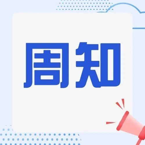 “解放”車位，勒流2月27日起整治這種行為！