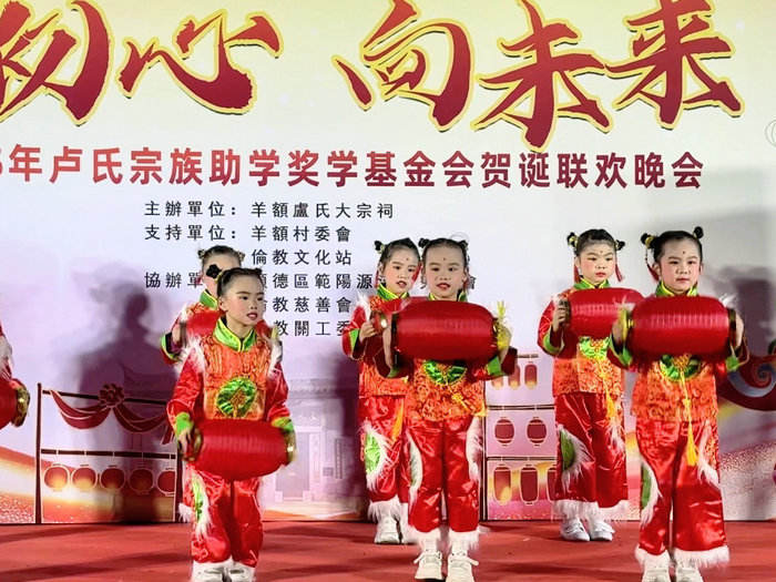 【多圖】二月二龍抬頭，倫教羊額開“Party”助學獎學