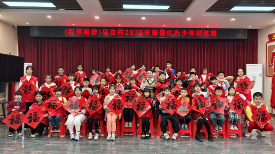 和鄰相伴，馬龍村2025年寒假訓練營有趣又有味！