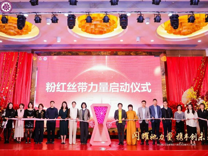 把握新機遇！龍江鎮(zhèn)女企溫暖而有力量！
