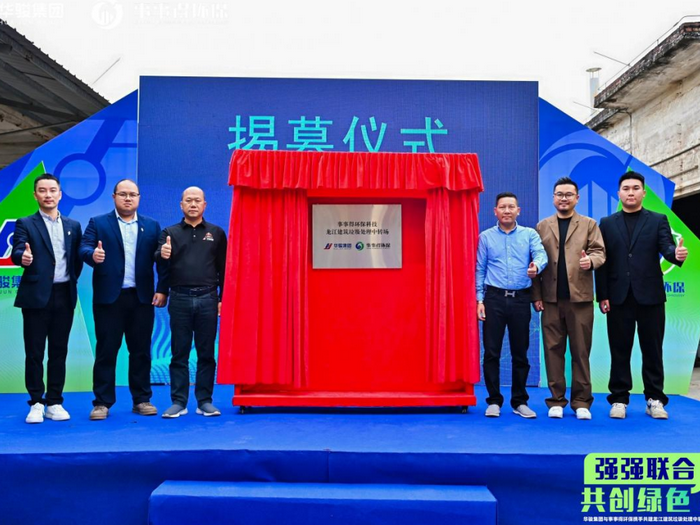 可回收利用！龍江鎮(zhèn)啟動全新建筑垃圾處理中轉(zhuǎn)場