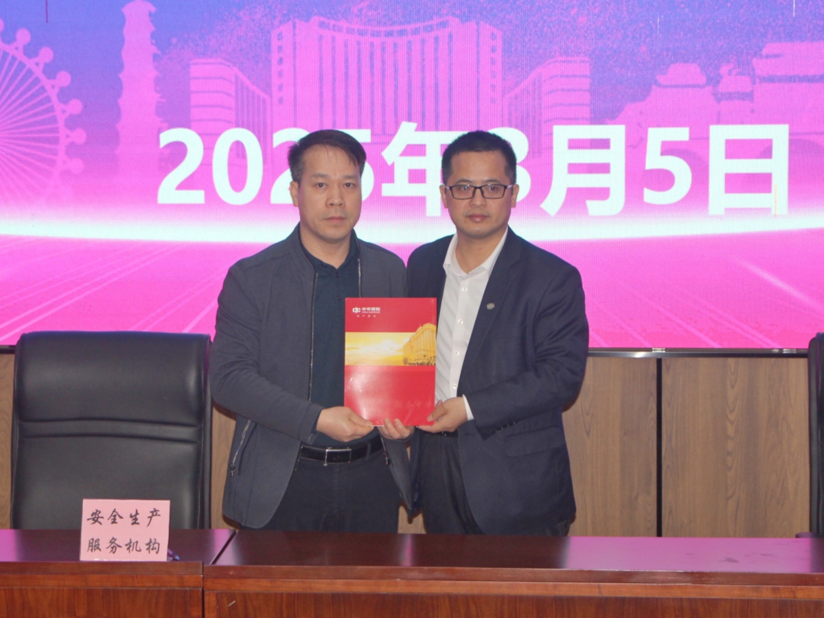“安責(zé)險(xiǎn)+標(biāo)準(zhǔn)化”雙保障 順德構(gòu)建安全治理新格局