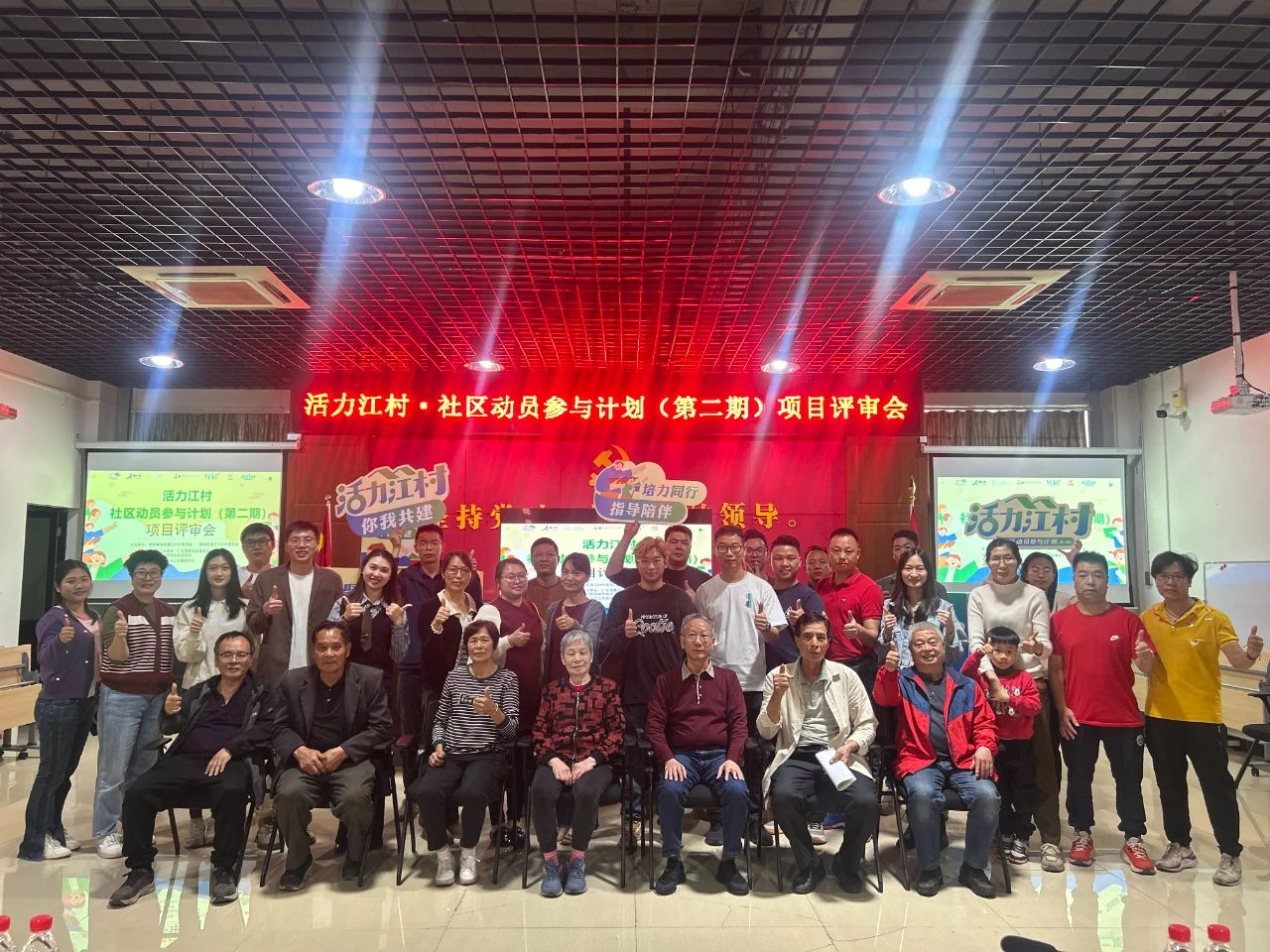 居民參與社區(qū)建設(shè)！江村18個公益項(xiàng)目開展評審