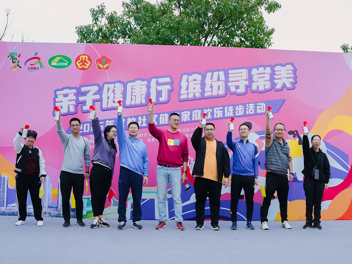 歡樂徒步在春天，300余人用腳步丈量倫教城市之美