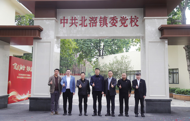 煥新登場！北滘鎮委黨校新校區啟用