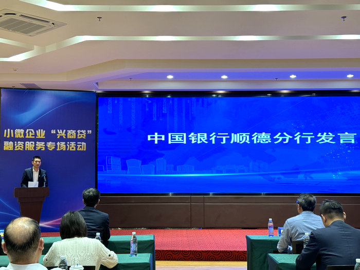 容桂：企業(yè)有融資需求48小時(shí)內(nèi)上門服務(wù)