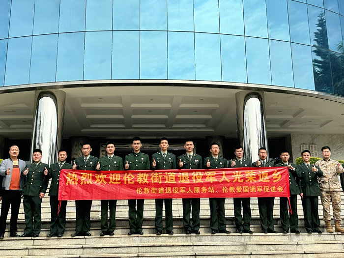 軍人精神永不褪色！倫教13名退役軍人光榮返鄉奔赴新征程