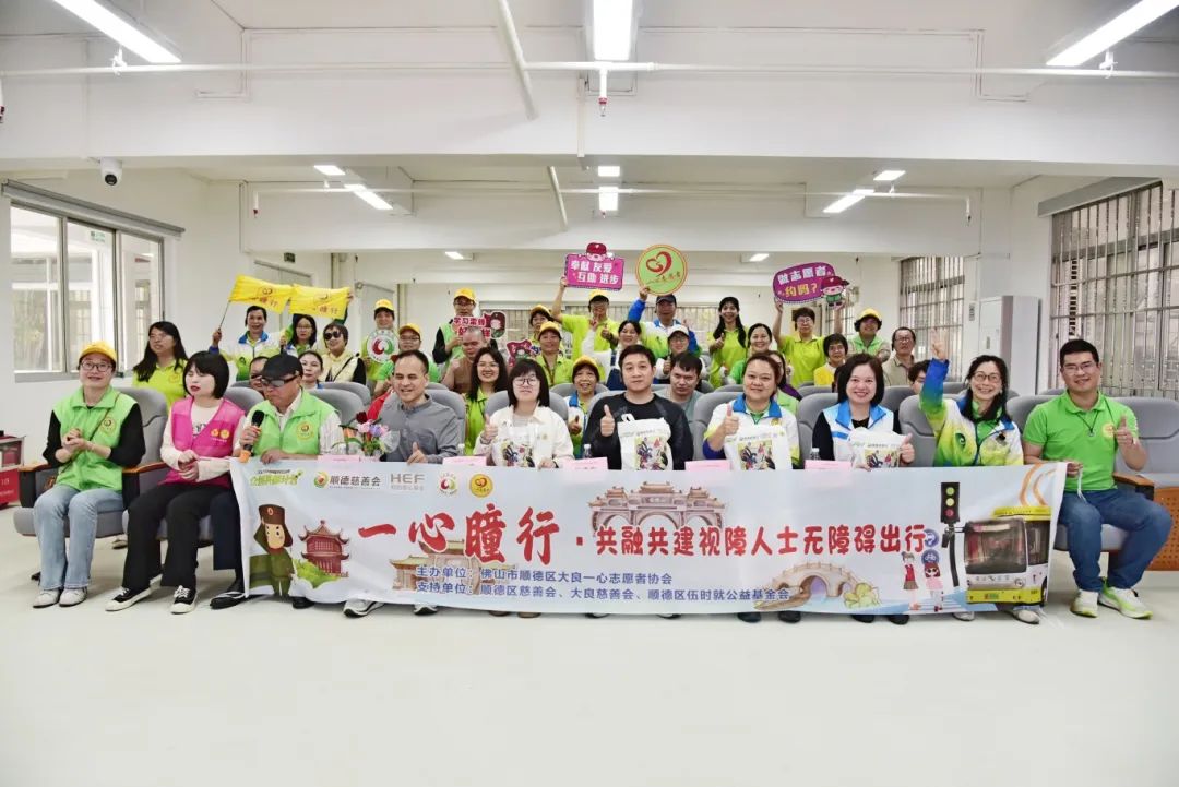 大良：視障朋友Citywalk，體驗公交無障礙出行