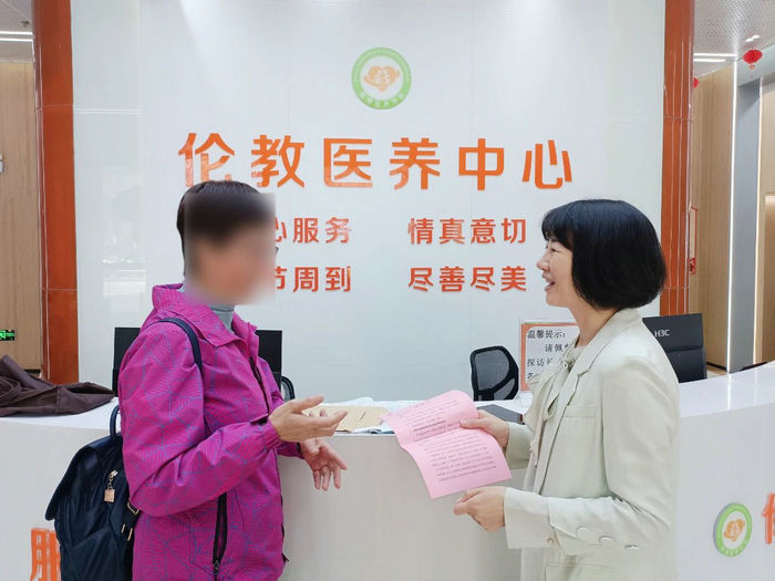 句句溫暖！長達(dá)6頁的感謝信點(diǎn)贊倫教醫(yī)養(yǎng)中心