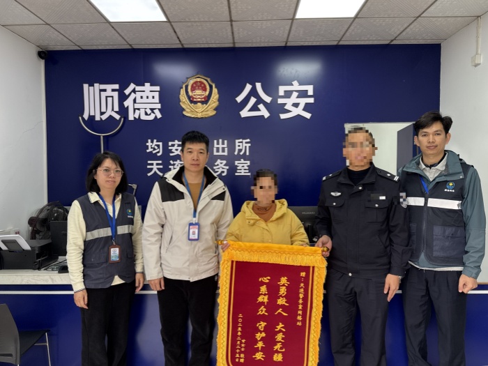 溫情回響！均安網(wǎng)格員收到一份特殊的肯定