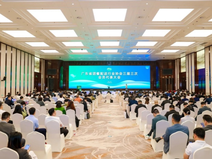 三項榮耀加身！順德企業“德和信”榮登廣東團餐50強