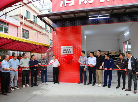 水藤工業園區（西區）消防救援站揭牌