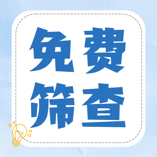 覆蓋全鎮(zhèn)人群！免費！杏壇開展幽門螺桿菌篩查