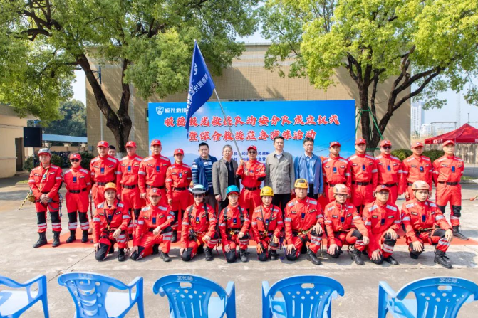 新力量！順德極光救援隊(duì)均安分隊(duì)正式成立
