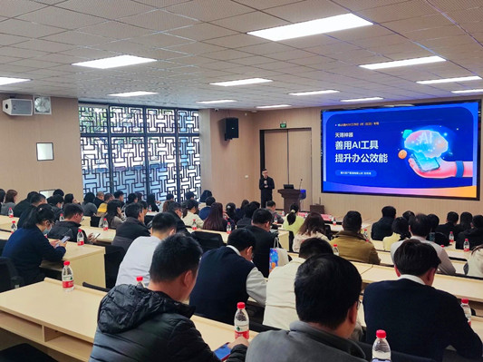 AI賦能樂從鎮高質量發展，一個都不能少