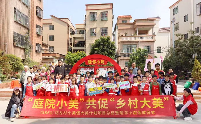 “小美”促“大美”，馬龍村睦鄰小院盛開春天之花