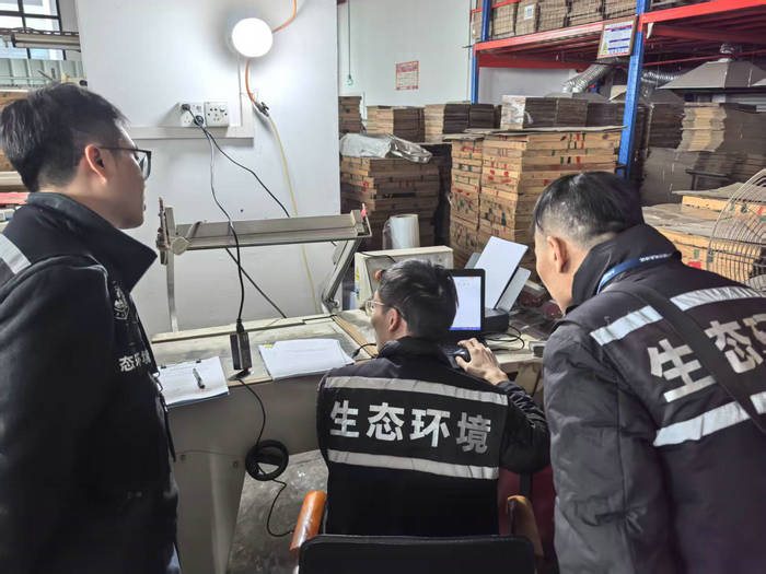 工業固體廢物違規堆放，容桂環保執法人員突擊查處