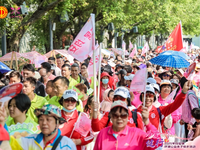 政企社三方聚力！“公益+”賦能均安婦女兒童事業(yè)發(fā)展
