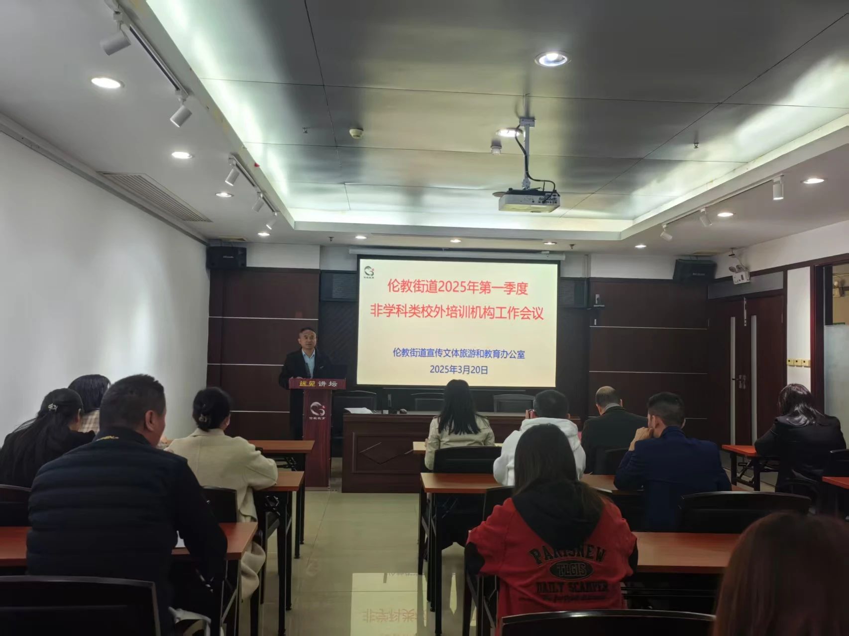 規范秩序劃清“紅線”，倫教街道召開校外培訓機構工作會議