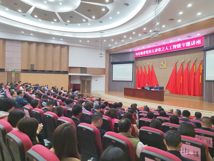 用好AI“得力助手”！“干貨”賦能均安干部能力再提升