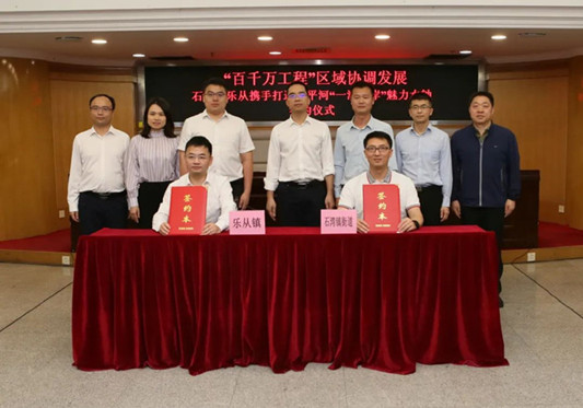 從“隔河對話”到“跨河共生”，樂從與石灣攜手擘畫水岸經濟