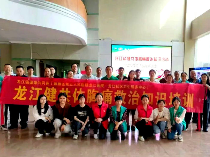 龍江：開展知識培訓，普及胸痛急救方法