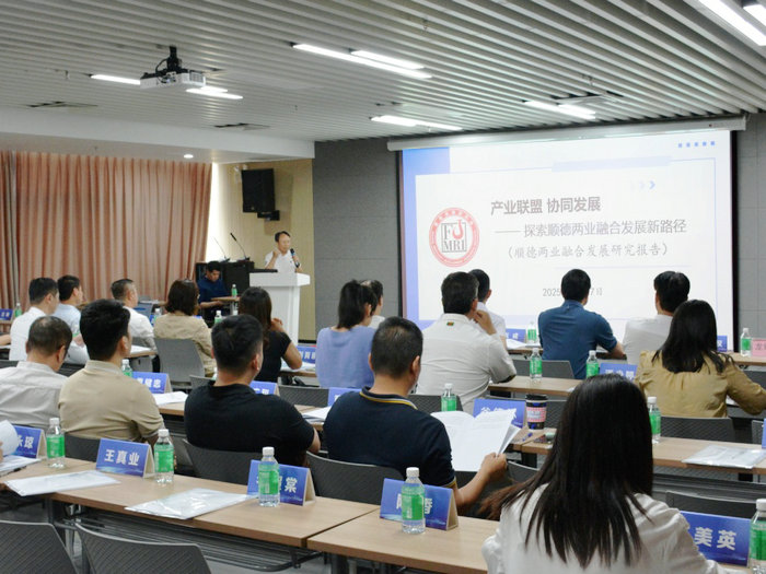 順德發(fā)布兩業(yè)融合報(bào)告，探索制造業(yè)與服務(wù)業(yè)融合新路徑