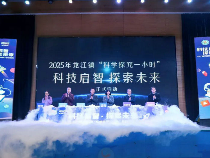每周至少一小時探究科學！龍江發布科學教育“十條”政策