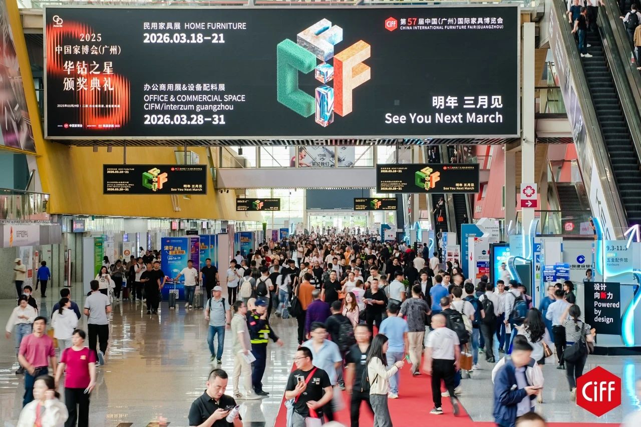 第55屆CIFF圓滿落幕！順德企業人潮新品熱度高漲