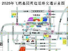 最新！清明節(jié)期間10個鎮(zhèn)街交通管制來了