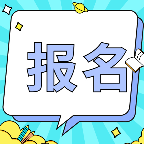 福利！順德婦幼招募兩類患兒開展免費糞菌移植