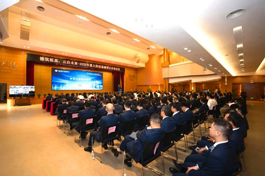 順德農商銀行成功落地首筆“算力貸”
