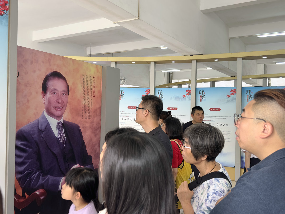 香港鄉親回到順德追憶鄉親李兆基