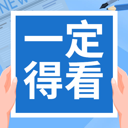 神奇！不打針不吃藥，就能緩解近視？