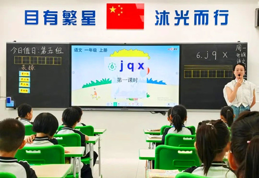 樂從新教師“破繭成蝶”，全周期賦能進行時