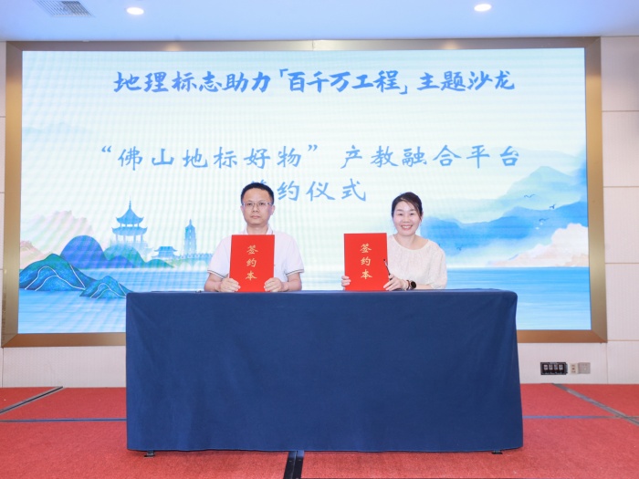 “土特產(chǎn)”變身“網(wǎng)紅爆款”！順德地標(biāo)好物要藏不住了